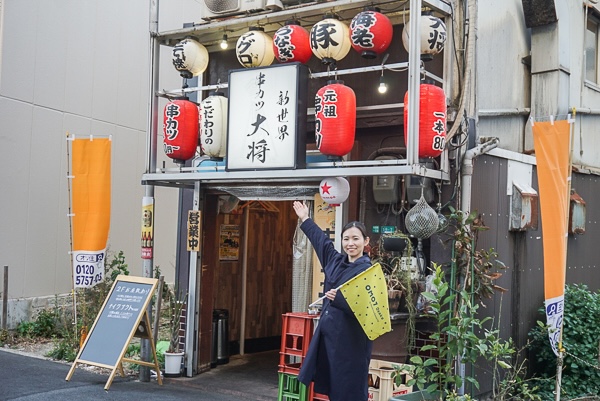 OMO7大阪「めっちゃ串カツどっぷりツアー」4