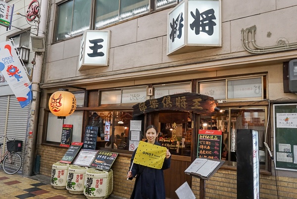 OMO7大阪「めっちゃ串カツどっぷりツアー」7