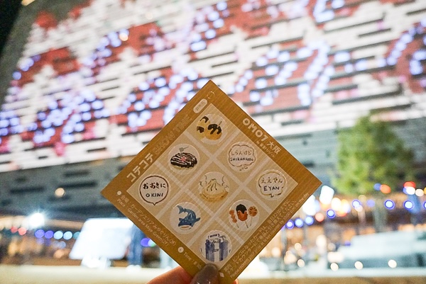 OMO7大阪「OSAKA PIKAPIKA NIGHT」7