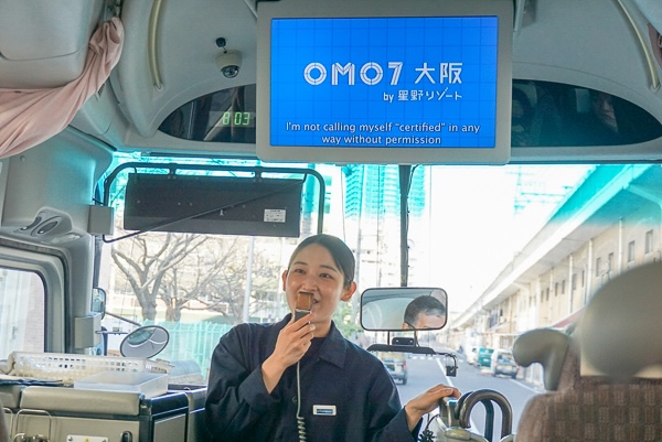OMO7大阪26
