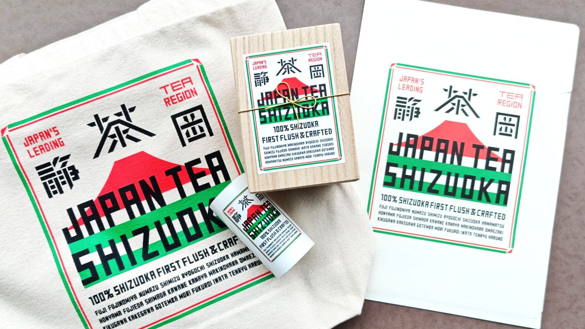 【縁起のよいロゴマークで「静岡茶100％」を世界へ届けるプロジェクト】佐藤可士和さんプロデュースで本格始動！