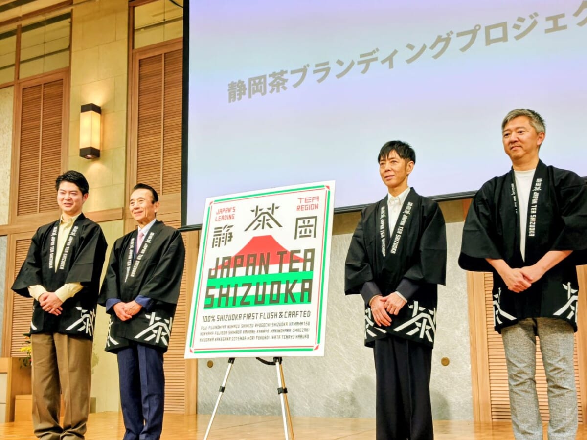 静岡県・JAPAN TEA SHIZUOKA「静岡茶ブランディングプロジェクト国内発表会」の様子2