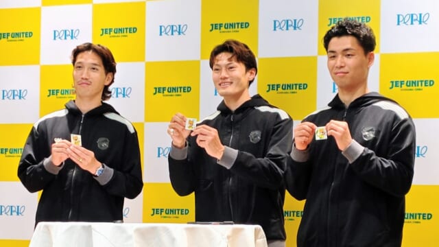ジェフ千葉J1昇格記念【2026年GWはペリエ千葉へGO！選手のサインが