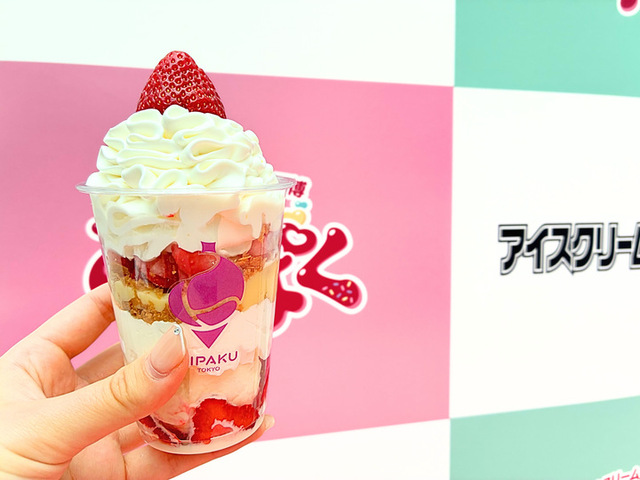 あいぱくフラワーサンデー 苺のミルフィーユ／あいぱく®TOKYO