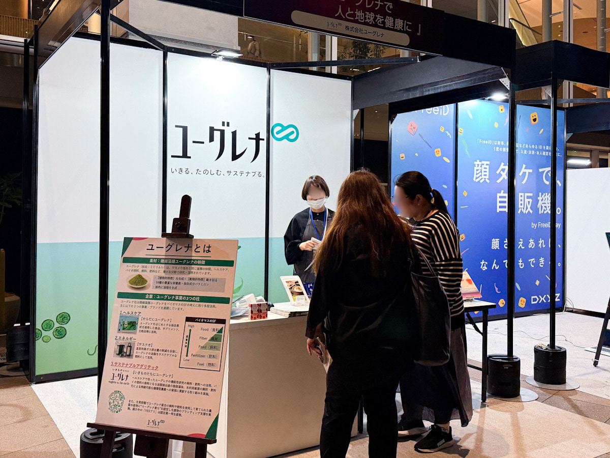 ユーグレナのブース
