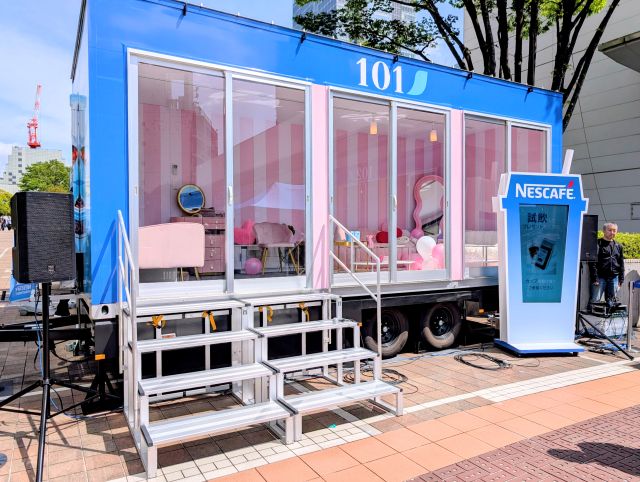 【入場無料のGWイベント】不思議なコーヒータイムを楽しむ没入体験！外れなしのカプセルトイも｜ネスカフェ アイスブレンド