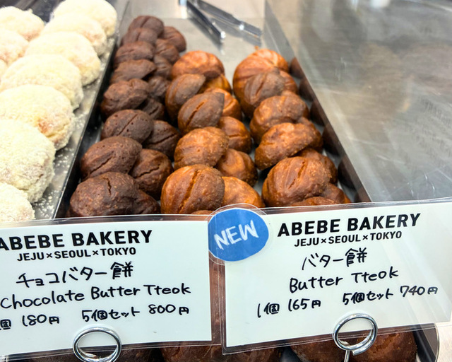 ABEBE BAKERY 新大久保店　陳列