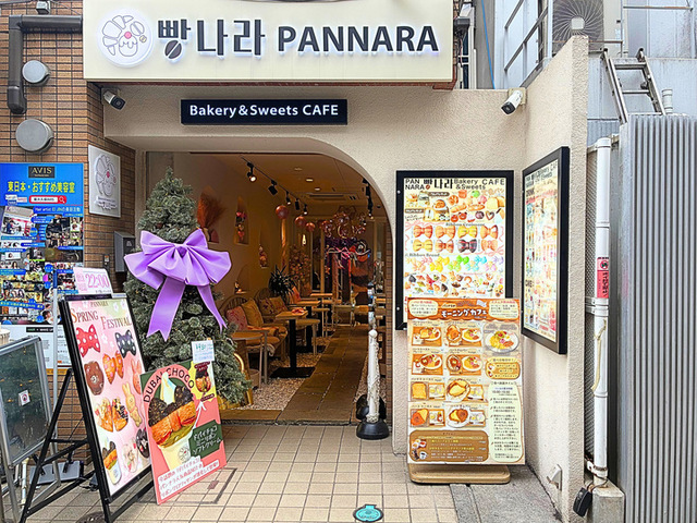 PANNARA（パンナラ）　外観