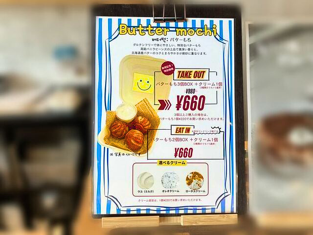 スタジオカフェMARU　メニュー