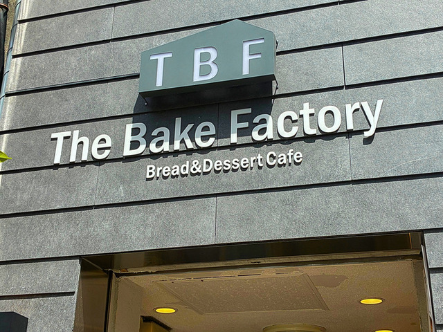 The Bake Factory　外観