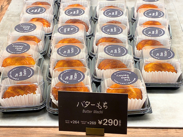 The Bake Factory　陳列