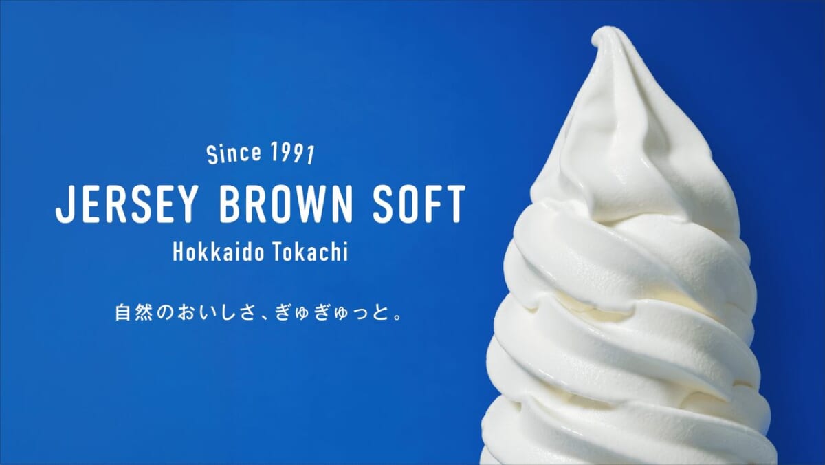 【新千歳空港】十勝産ジャージー生乳を使った極上のソフトクリーム「JERSEY BROWN SOFT」リニューアルオープン