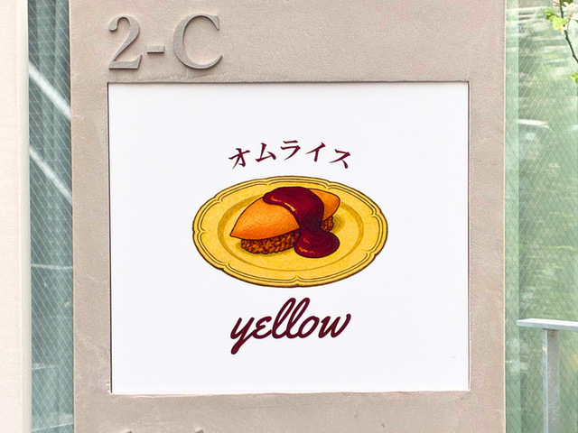 yellow 看板