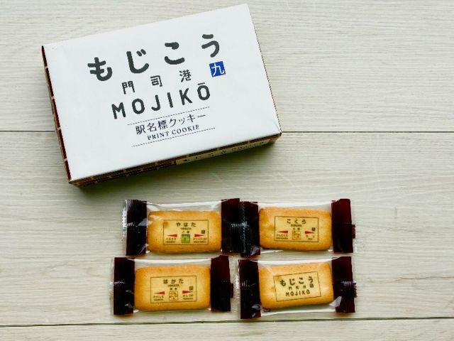 門司港クッキーの情報