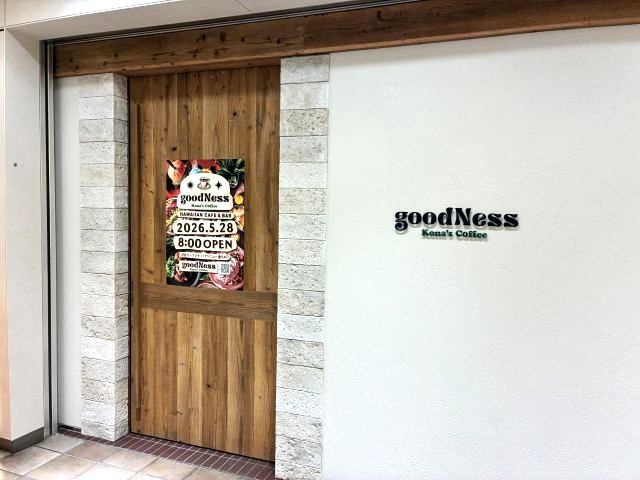 goodNessの外観
