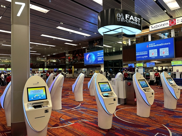 シンガポール・チャンギ空港 KIOSK
