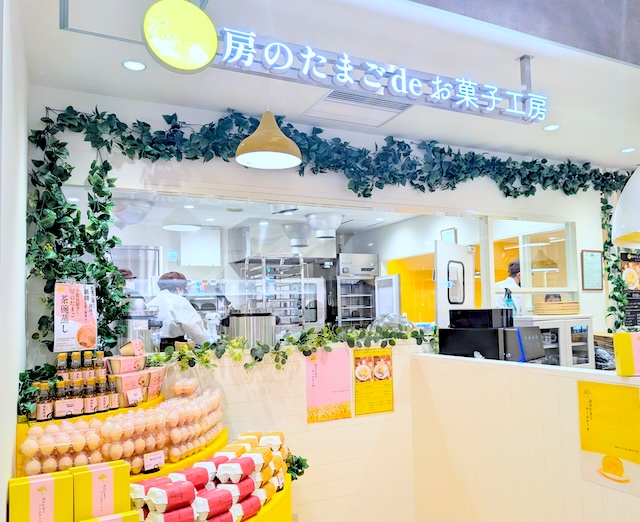 【新業態・千葉県初出店】 「房の駅」の新ブランド「房のたまごdeお菓子工房」