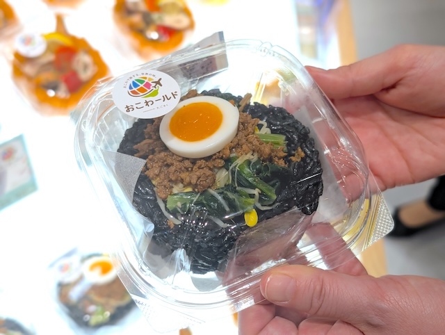 世界の料理×もち米「おこわールド」はここだけ！ 「おこわのたごさく」ビビンバ