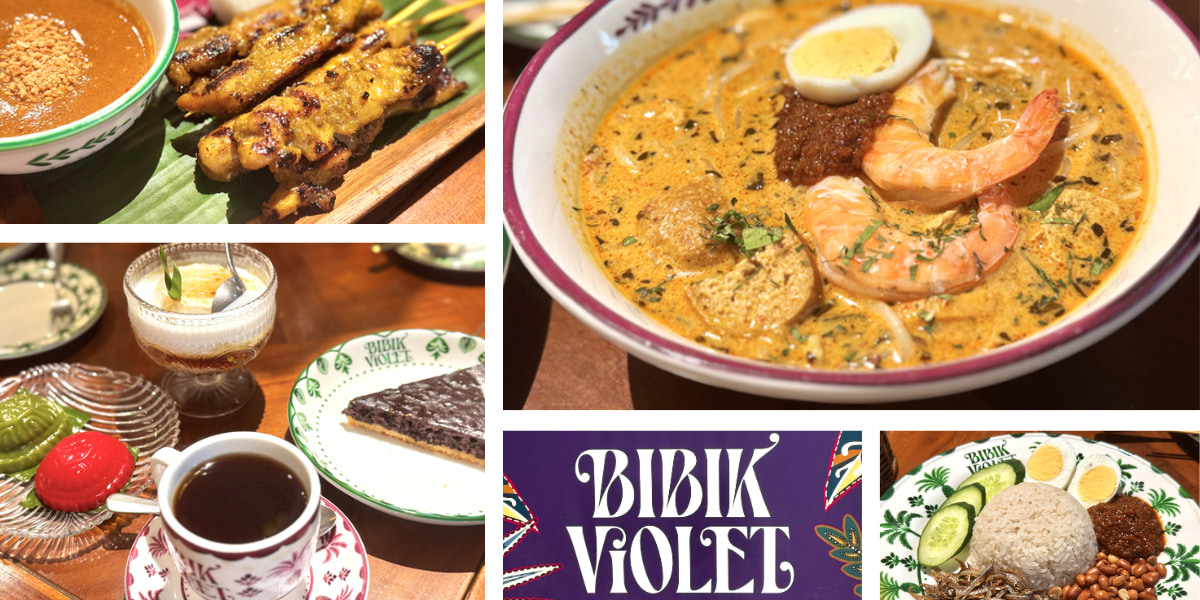 Bibik Violet（ビビック ヴァイオレット）