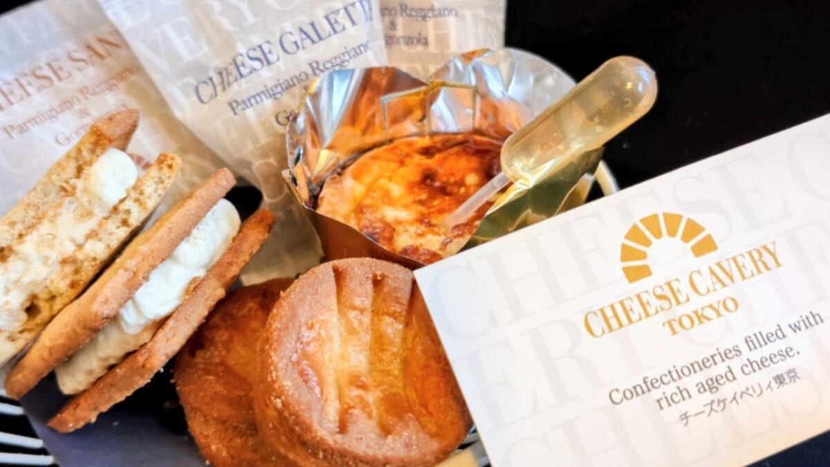【チーズ好きの驚く顔が見てみたい】「CHEESE CAVERY TOKYO」人気TOP3＆おすすめは？｜東京・福岡の大人な手土産
