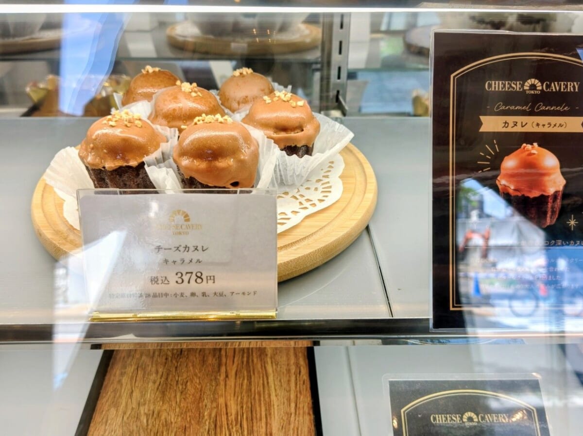 東京都江戸川区・「CHEESE CAVERY TOKYO」チーズカヌレ・キャラメル（ディスプレイ）