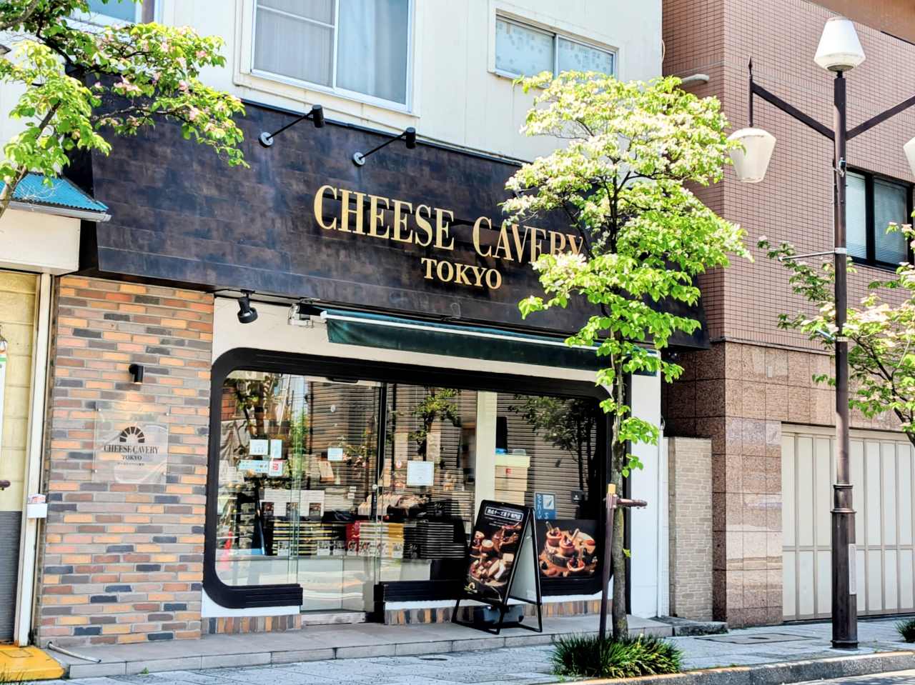 東京都江戸川区・「CHEESE CAVERY TOKYO⼀之江本店」外観