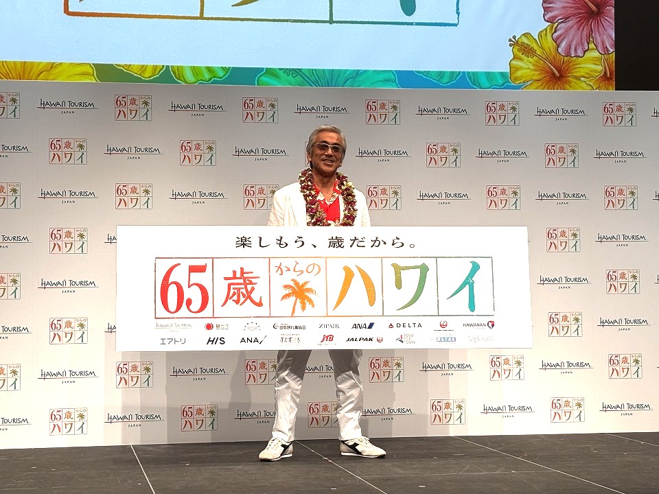 応援団長の寺島進さん