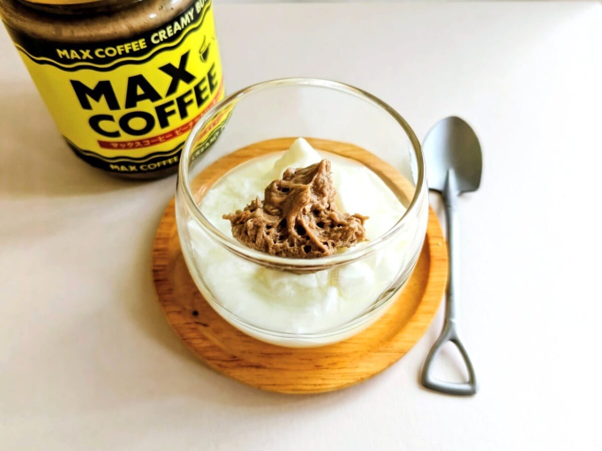 千葉県・房の駅「MAX COFFEEピーナツクリーミーバター」ヨーグルトにのせたアレンジ