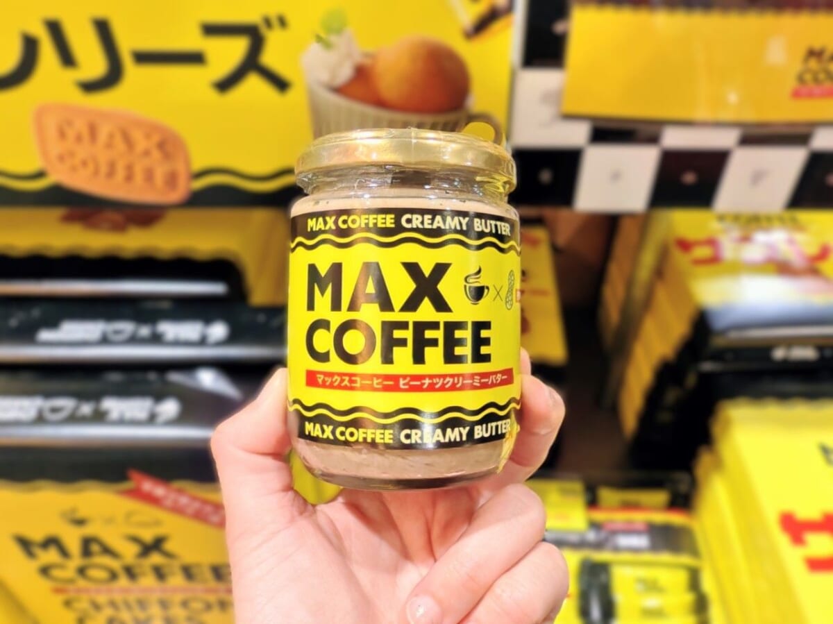 千葉県・房の駅「MAX COFFEEピーナツクリーミーバター」4