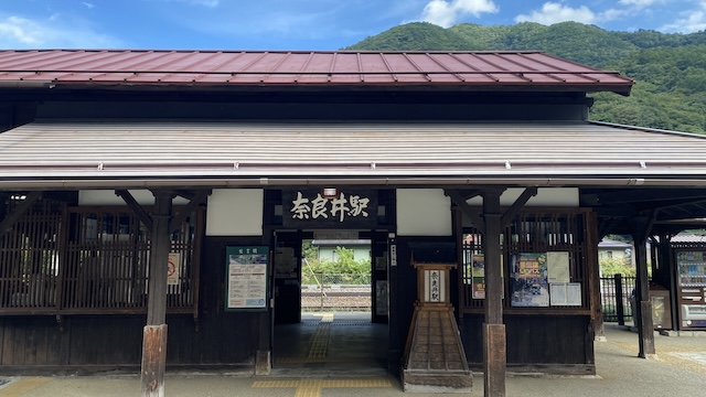 奈良井宿駅