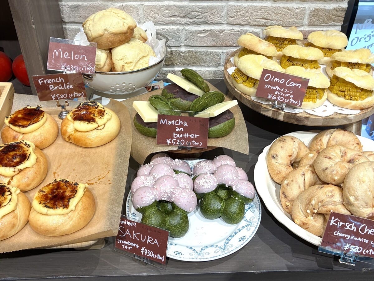 NEWYORK BAGEL STREET