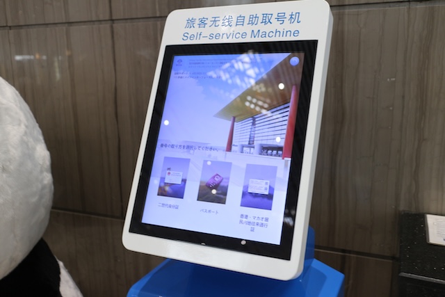 北京首都国際空港 エアチャイナ スターアライアンスラウンジ 完全ガイド wifi