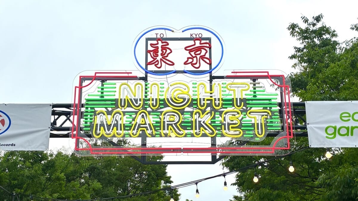 東京ナイトマーケット　グルメフェス