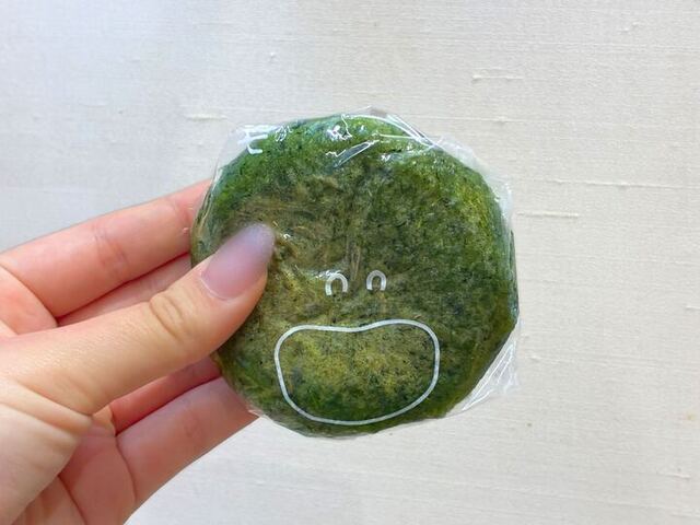 よもぎおやき　単体