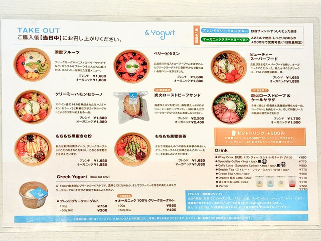 メインメニュー
