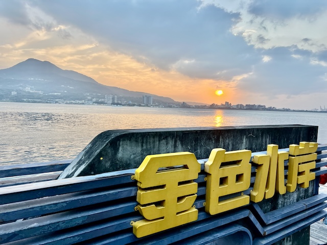 【“台湾の別の表情”に出会える】淡水観光2026｜台北リピーターほどハマる！老街グルメ＆おすすめ夕日スポットも