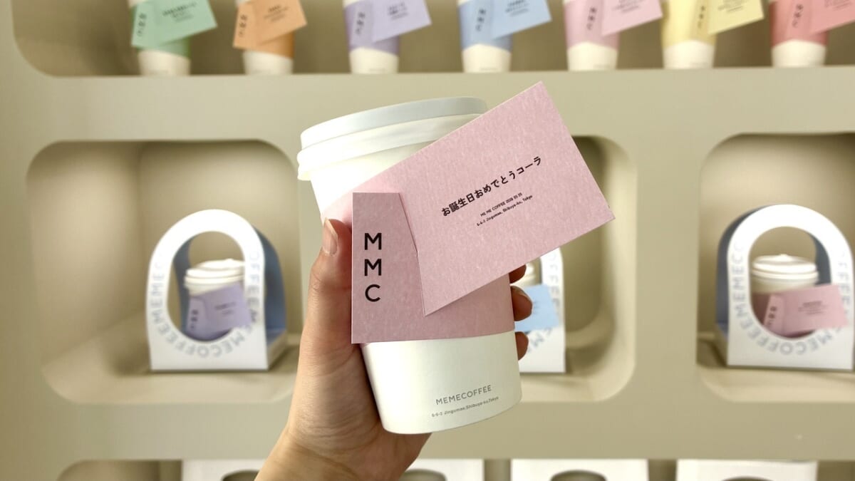 MEME COFFEE　サプライズ　誕生日