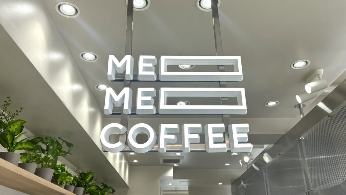 MEME COFFEE