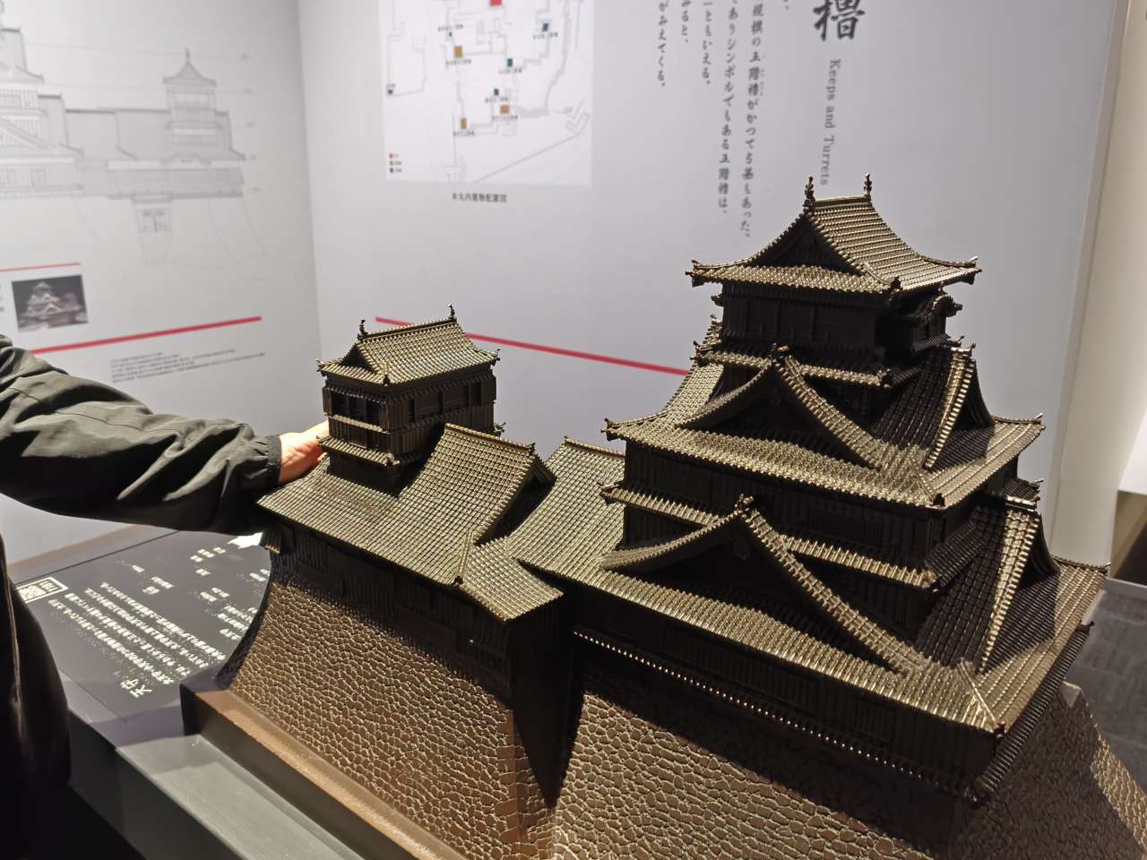 熊本県熊本市・「熊本城」天守閣（大天守・小天守）内部見学（触知展示）
