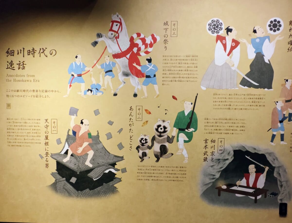 熊本県熊本市・「熊本城」天守閣(大天守・小天守)内部見学(細川時代の展示)