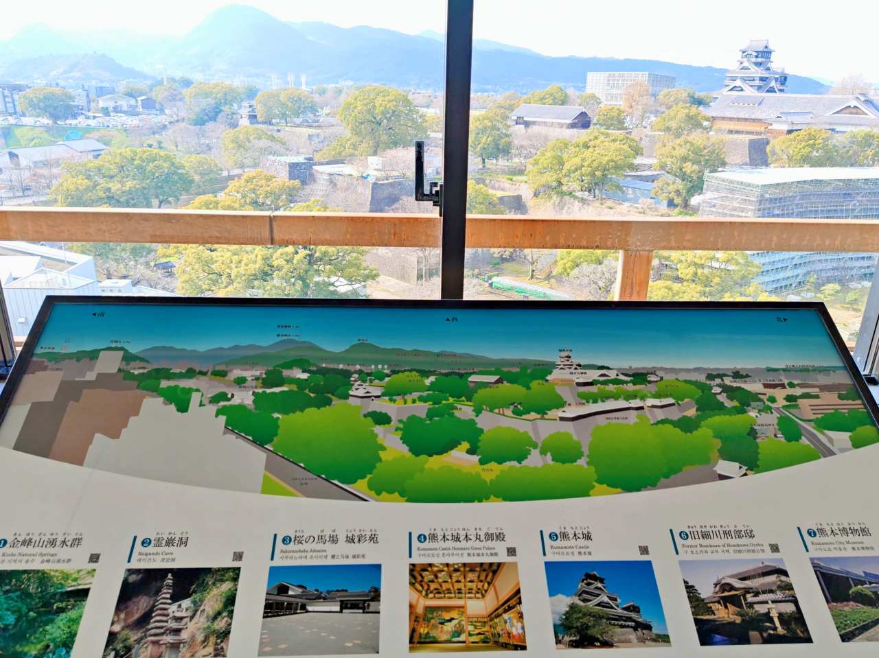 熊本県熊本市・「熊本市役所」14階展望ロビー
