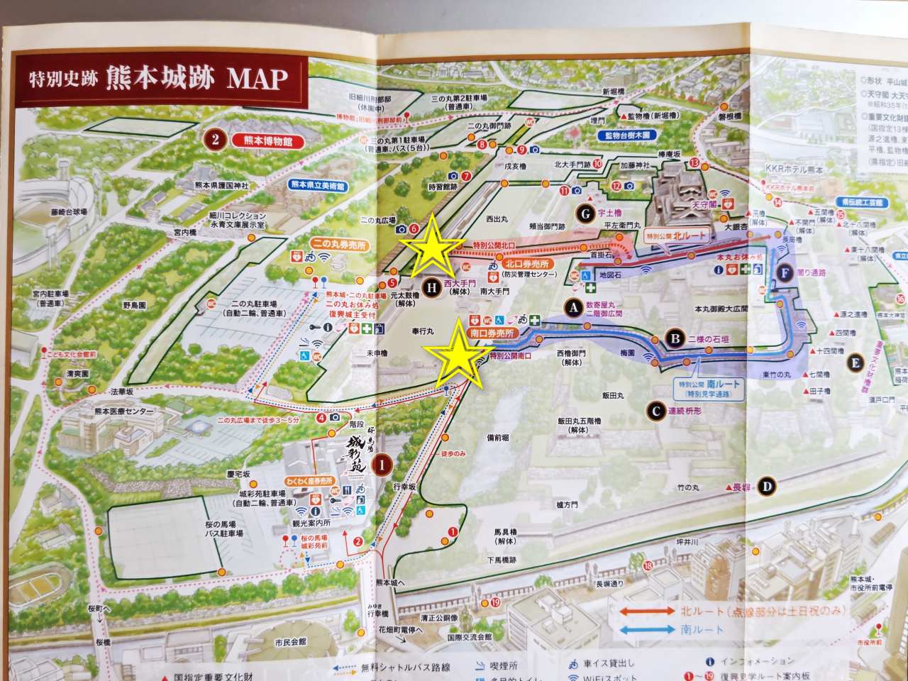 熊本県熊本市・「熊本城」熊本城跡マップ（「特別見学通路」青い線：南ルート、赤い線：北ルート・土日祝限定公開）