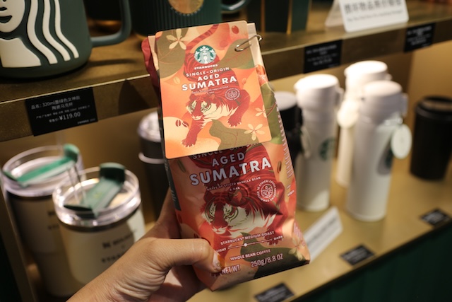 成都天府国際空港 中国　スタバ　限定アイテム　マグ　コーヒー豆