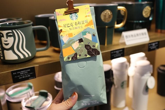 成都天府国際空港 中国　スタバ　限定アイテム　マグ　コーヒー豆