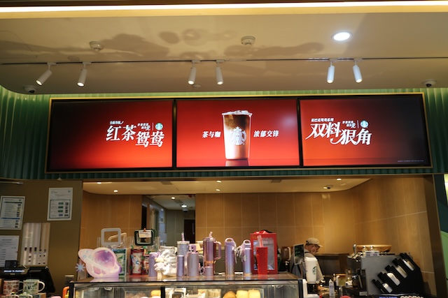 成都天府国際空港 中国　スタバ　限定アイテム　マグ　ドリンク