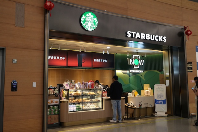 成都天府国際空港 中国　スタバ　限定アイテム　マグ　外観