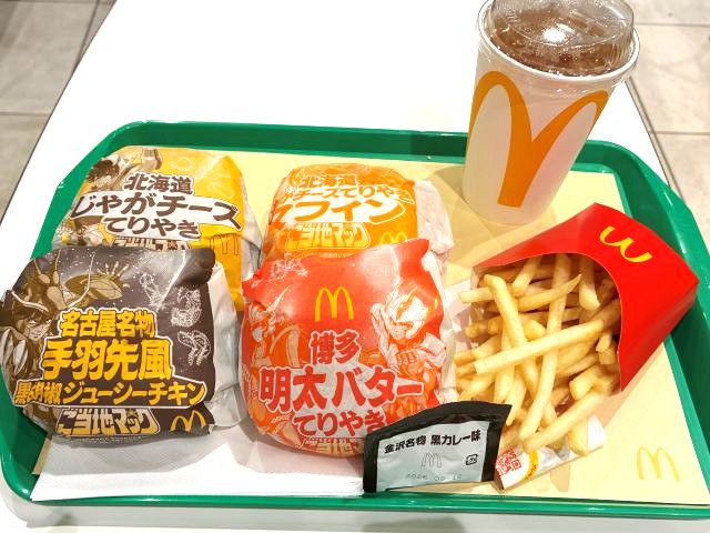 ご当地マック