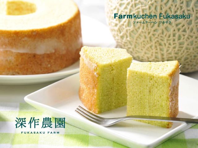 深作農園