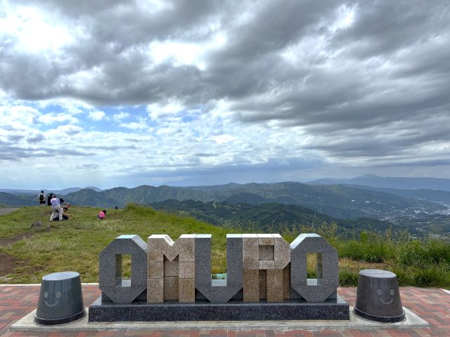 大室山のオブジェ