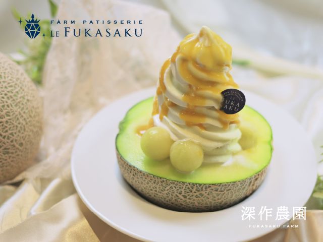 深作農園